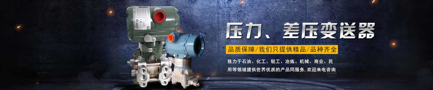 長沙進(jìn)衡自動(dòng)化科技有限公司_長沙工業(yè)智能化系統(tǒng)|節(jié)能減排產(chǎn)品|環(huán)境監(jiān)測產(chǎn)品